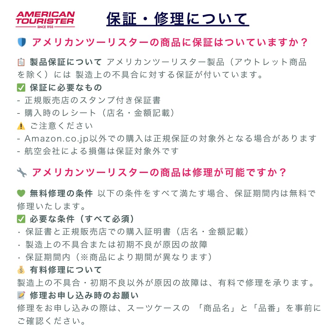 Amazon.co.jp: AmericanTourister: 新着
